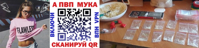 магазин продажи наркотиков Данилов Alpha PVP кристаллы