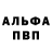 ГАШ Premium bloody bezlikiy