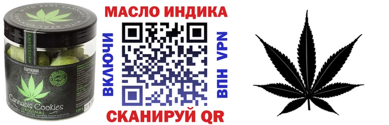 Еда ТГК марихуана  Данилов 