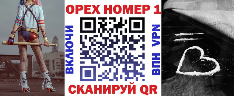 Cocaine FishScale  закладки  Данилов 