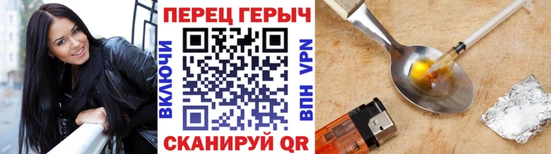 Героин герыч  Данилов 