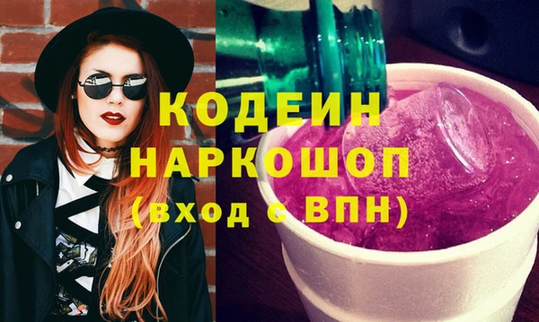 бутик Абаза