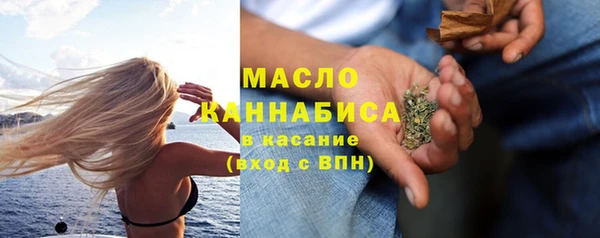 мефедрон мука Алексеевка