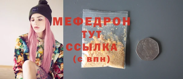 амф Абдулино