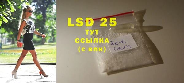 мефедрон VHQ Алексин
