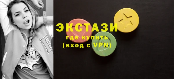 бутик Абаза