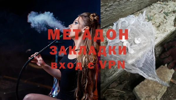 бутик Абаза