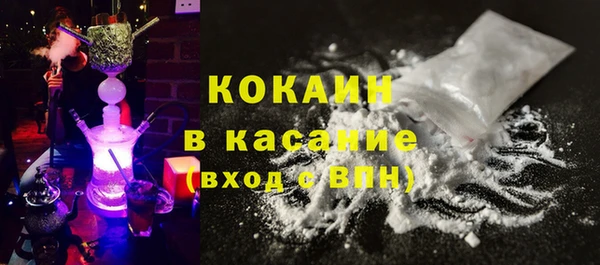 бутик Абаза