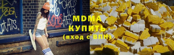 мефедрон VHQ Алексин