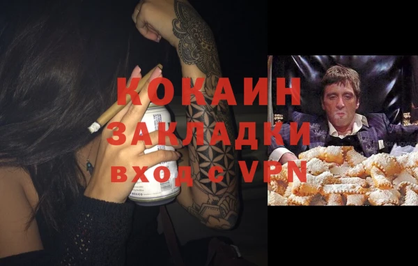 кристаллы Алзамай