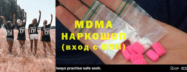 mdma Абинск