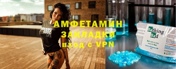 бутик Абаза