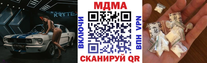 MDMA VHQ  цены наркотик  Данилов 