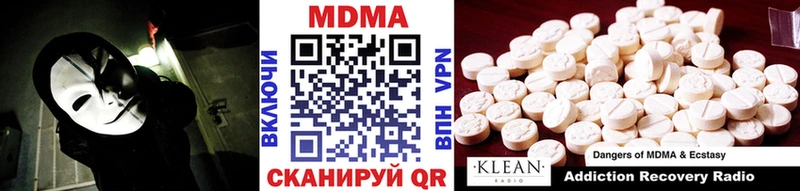 МДМА crystal Данилов