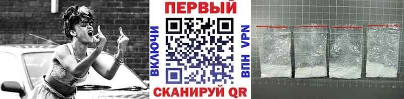 где продают   Данилов  Метамфетамин винт 
