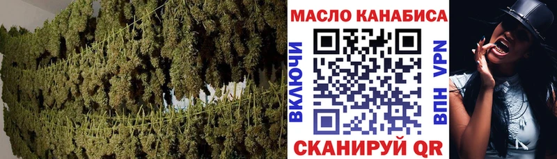 блэк спрут вход  как найти закладки  Данилов  ТГК жижа 